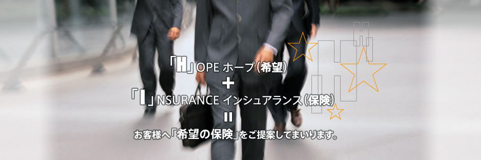 uHvOPE z[vi]j{uIvNSURANCE CVAXiیjqlցu]̕یvĂĂ܂܂B